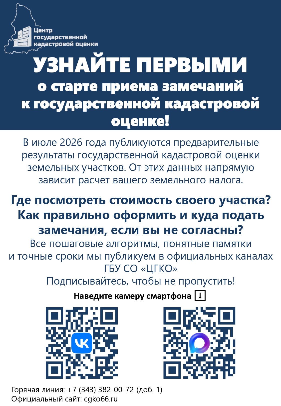 Сообщение